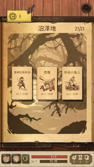 魔法之劍起源內(nèi)置作弊菜單