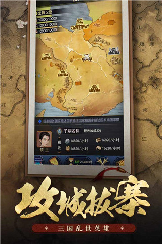 王者光輝最新版