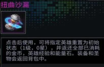 明日邊境0.1折最新版