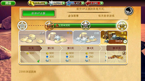 六發左輪單機版
