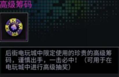 明日邊境0.1折最新版
