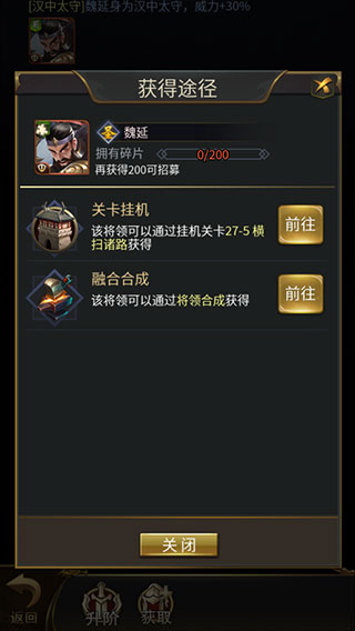 王者光輝最新版