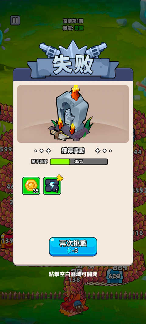 打了個龍無限金幣版 打了個龍無限金幣版