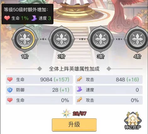 三千幻世內(nèi)置菜單