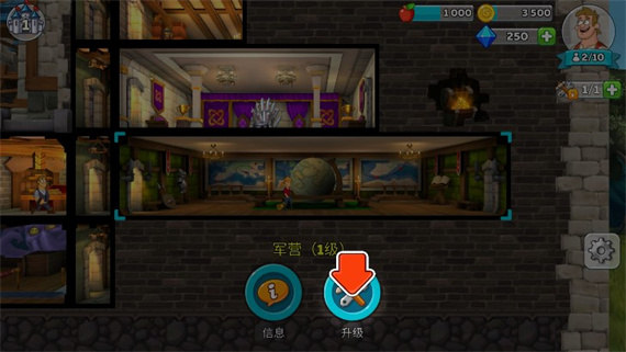 喧鬧的城堡單機內購版