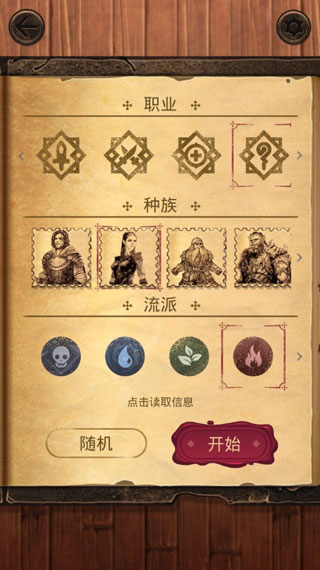 魔法之劍起源內(nèi)置作弊菜單