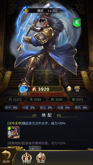 王者光輝最新版