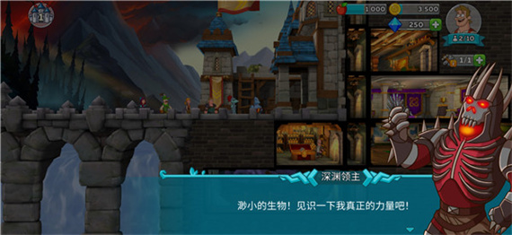 喧鬧的城堡單機內購版