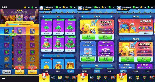 弓箭傳說2無限鉆石版 弓箭傳說2無限鉆石版