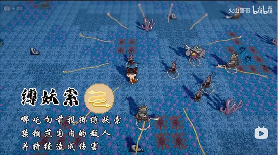 黑神榜哪吒內(nèi)置菜單