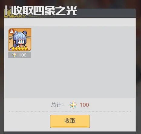 三千幻世內(nèi)置菜單