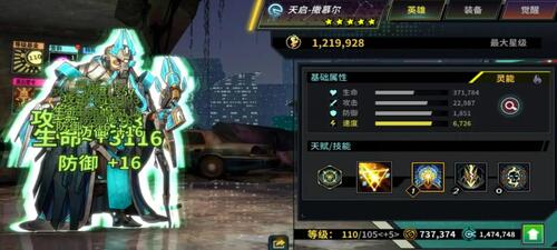 明日邊境0.1折最新版