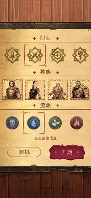 魔法之劍起源內(nèi)置作弊菜單