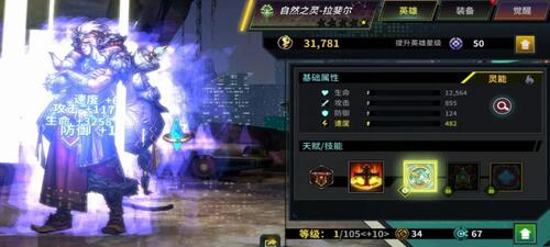 明日邊境0.1折最新版