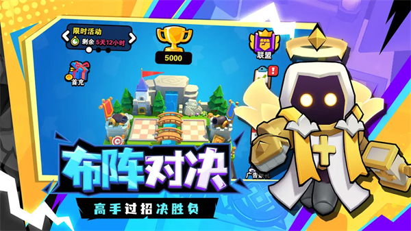 對戰(zhàn)精靈最新版
