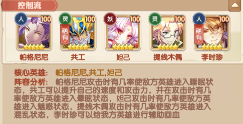 幸運草騎士0.1折版