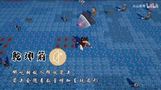 黑神榜哪吒內(nèi)置菜單