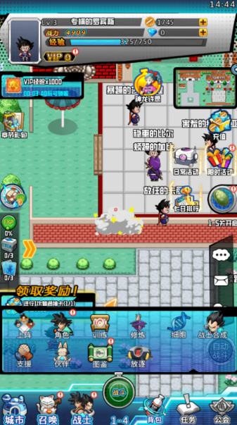 太空戰歌內置最新版
