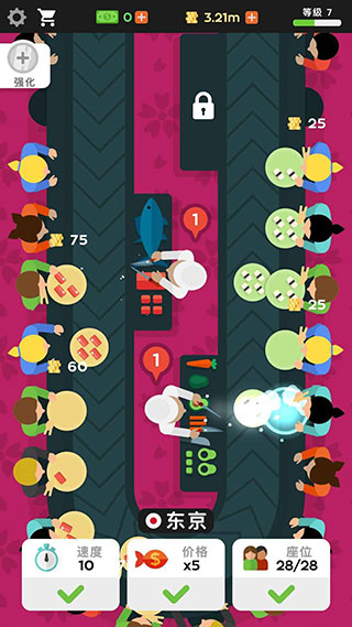 放置壽司店免廣告無(wú)限金幣版