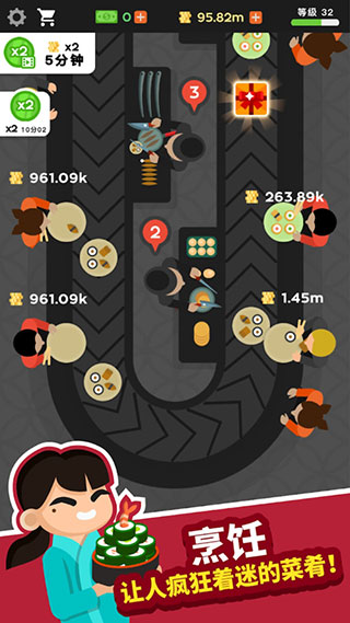 放置壽司店免廣告無(wú)限金幣版