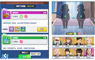 商業都市安卓版