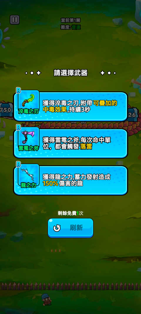 打了個龍無限金幣版 打了個龍無限金幣版