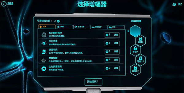 生化公司救贖mod菜單