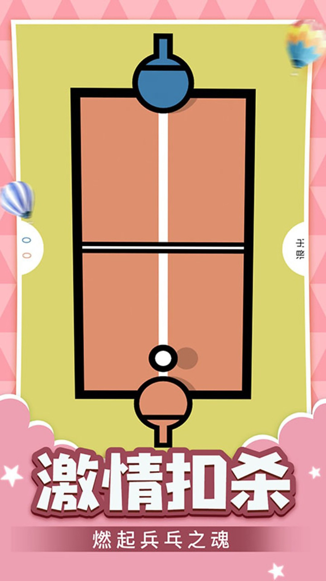 雙人游戲樂(lè)園輔助菜單版 雙人游戲樂(lè)園輔助菜單版