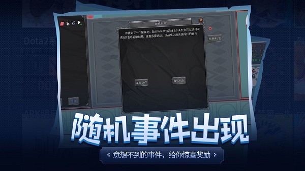 傳奇生物游戲手機(jī)版