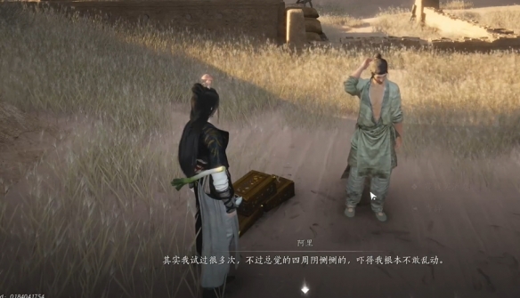 燕云十六聲紅纓與紅纓任務怎么完成-燕云十六聲紅纓與紅纓任務攻略