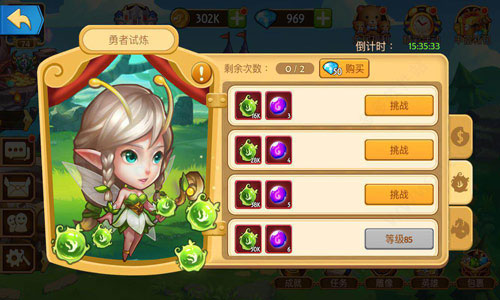傳奇召喚師最新版