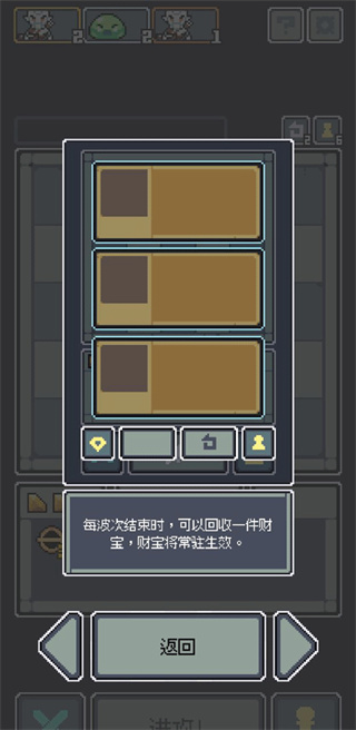 魔王終局安卓手機版