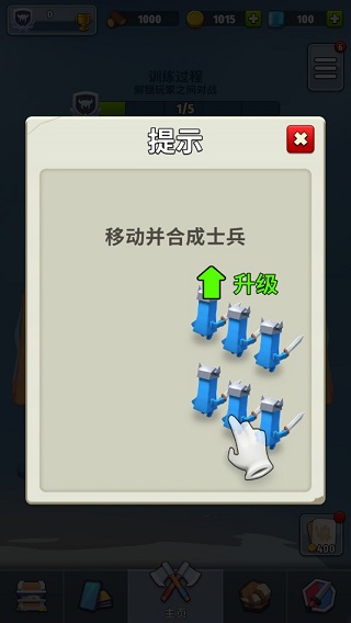 島嶼戰爭中文版