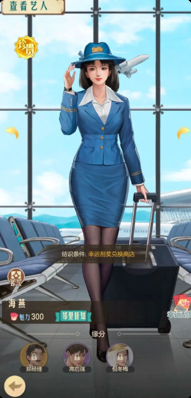 時光雜貨店最新版