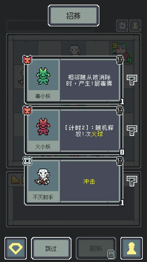 魔王終局安卓手機版