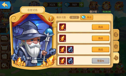 傳奇召喚師最新版