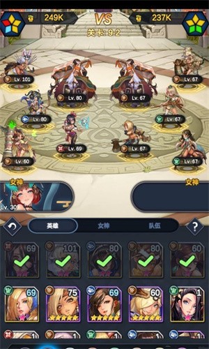 逆王傳說內(nèi)購(gòu)全cg版