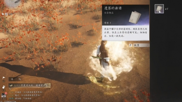 燕云十六聲吟歌河任務(wù)如何完成-燕云十六聲吟歌河任務(wù)分享