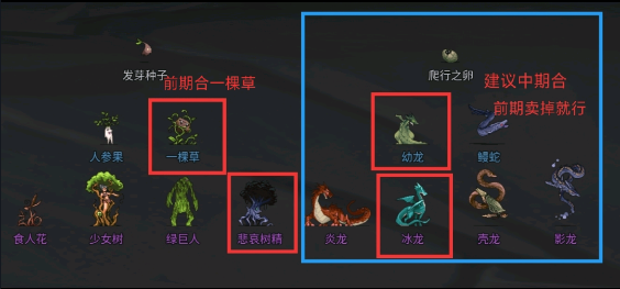 傳奇生物游戲手機(jī)版