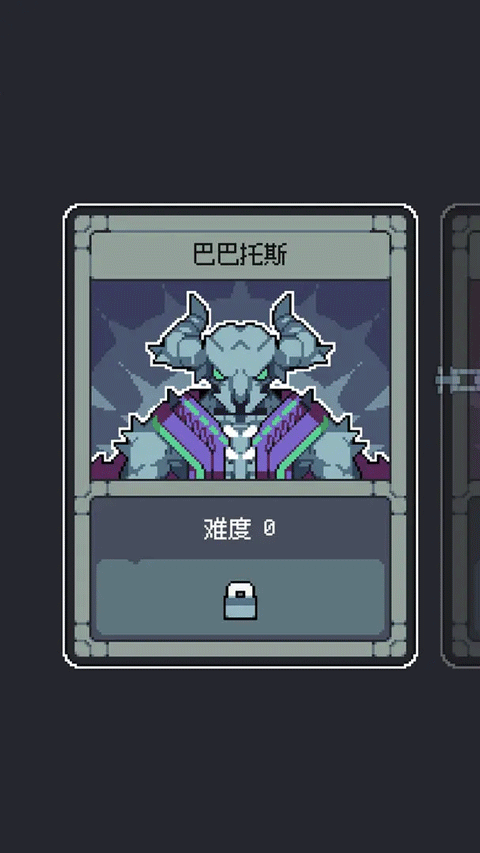 魔王終局安卓手機版