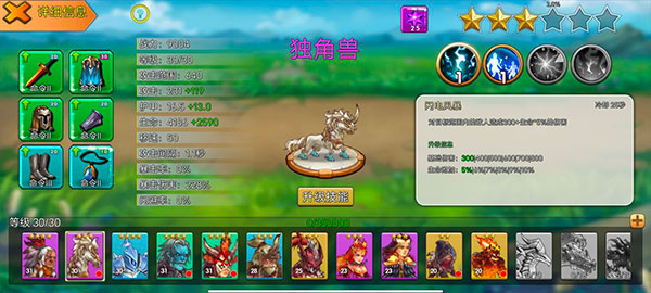城堡突襲最新版