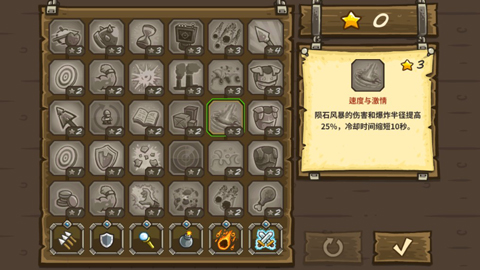 皇家守衛(wèi)軍手機(jī)版無(wú)限金幣