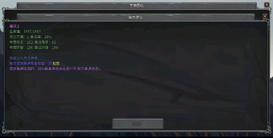 傳奇生物游戲手機(jī)版