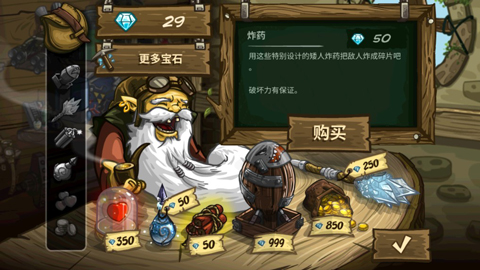 皇家守衛(wèi)軍手機(jī)版無(wú)限金幣