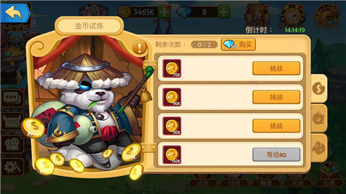 傳奇召喚師最新版