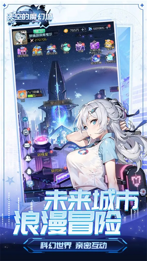 天空的魔幻城gm版