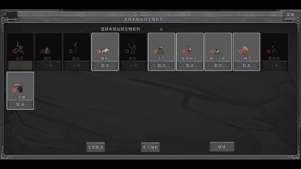 傳奇生物游戲手機(jī)版