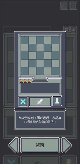 魔王終局安卓手機版