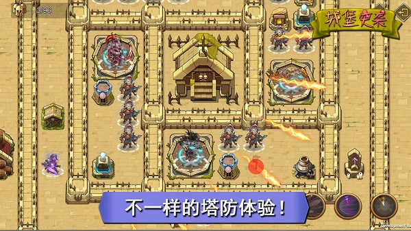 城堡突襲最新版