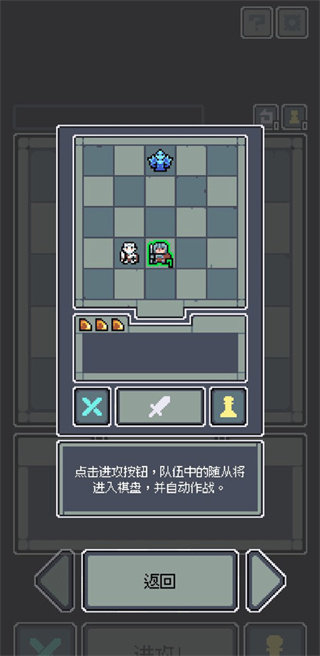魔王終局安卓手機版
